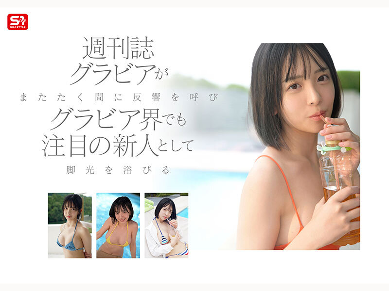 stills