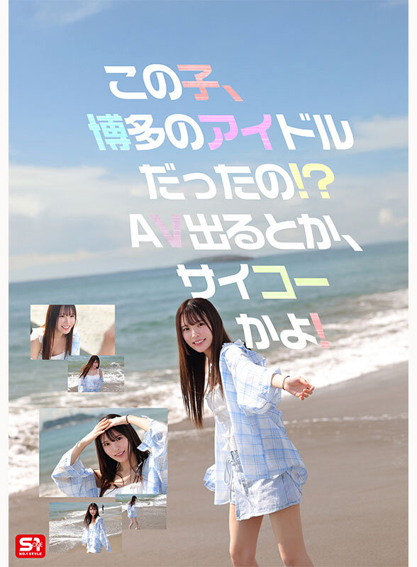 stills