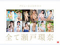 stills