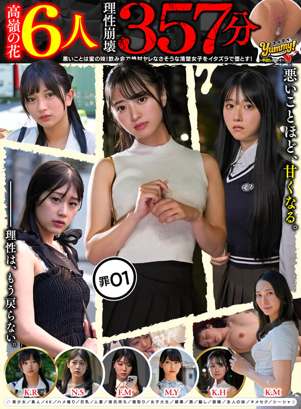 stills