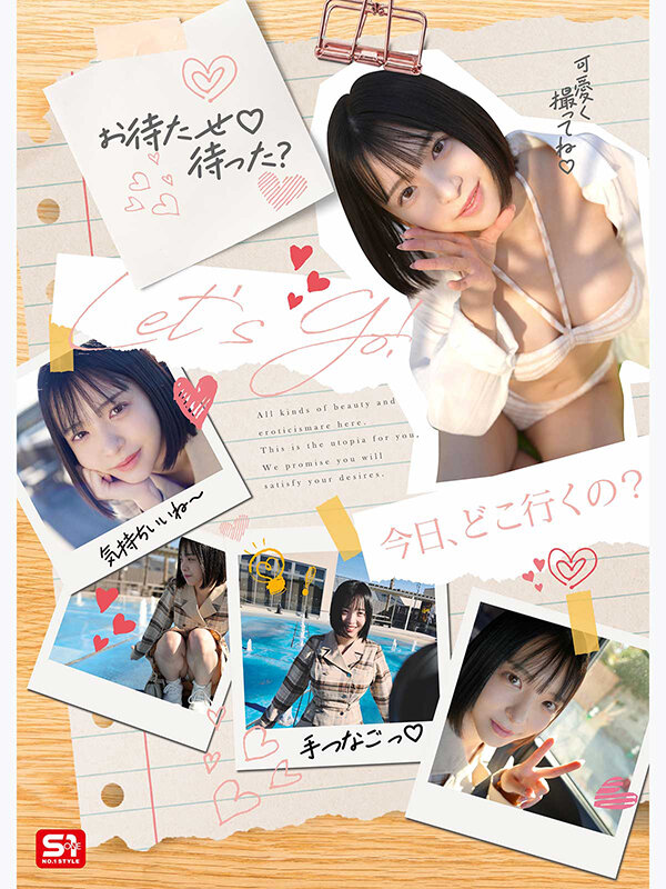 stills