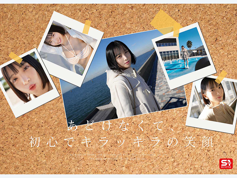 stills