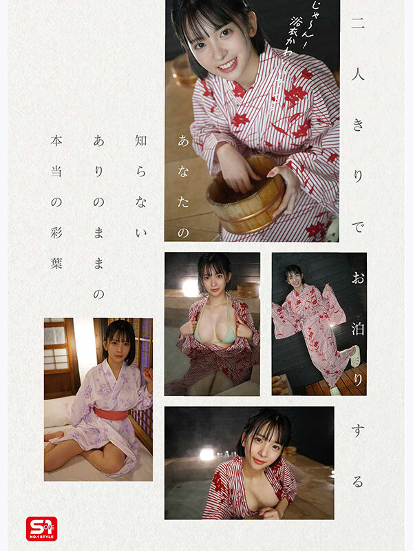 stills