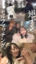 stills