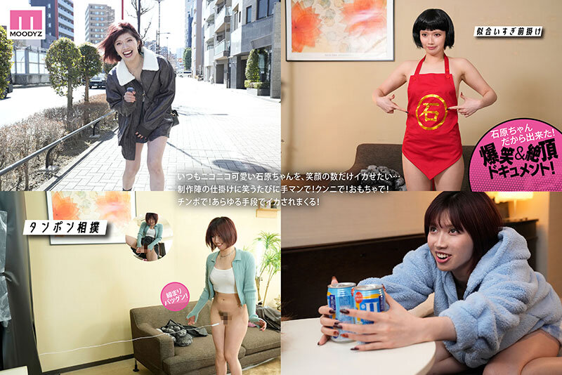 stills
